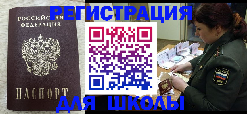 пропишу в квартире в Слюдянке